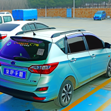 Changan C798